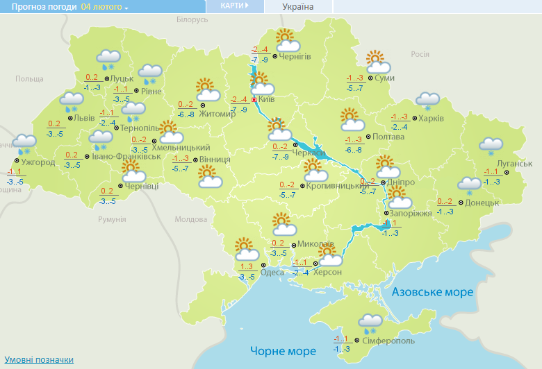 Источник: meteo.gov.ua