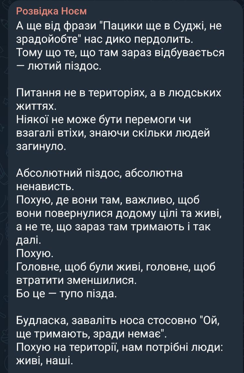 Снимок заголовка в Телеграм